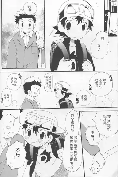 第11页图