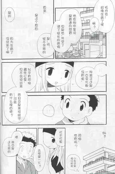 第15页图