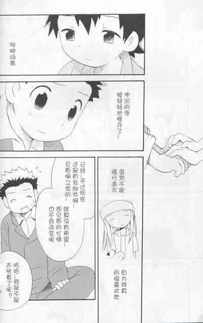 第23页图