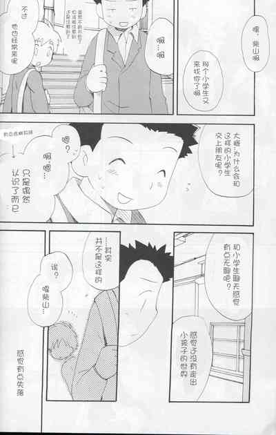 第27页图