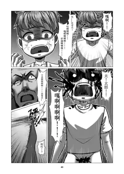 第47页图