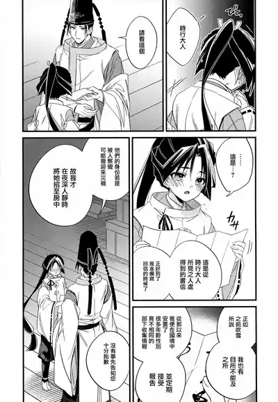 第15頁圖
