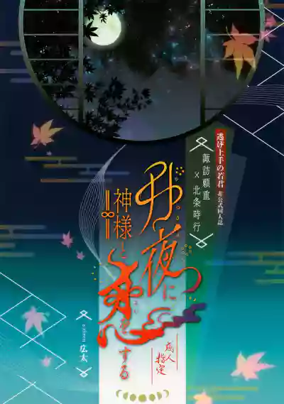 第47頁圖