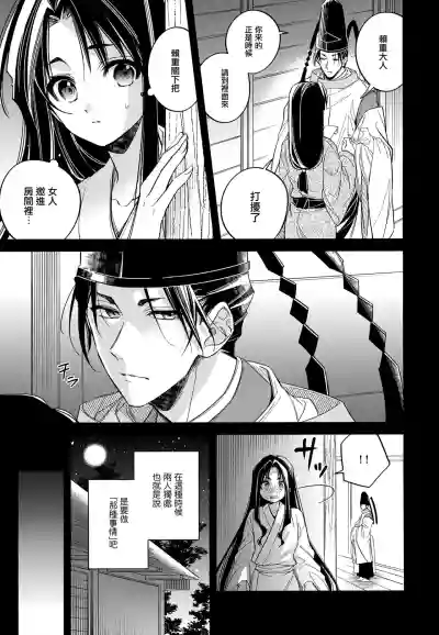 第7頁圖