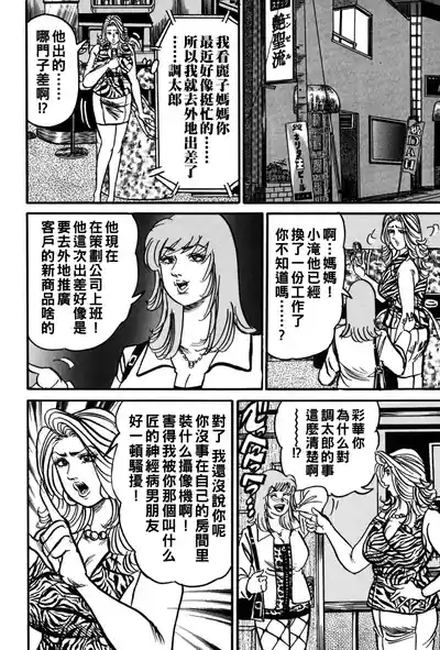 第51頁圖