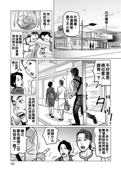 第143頁圖