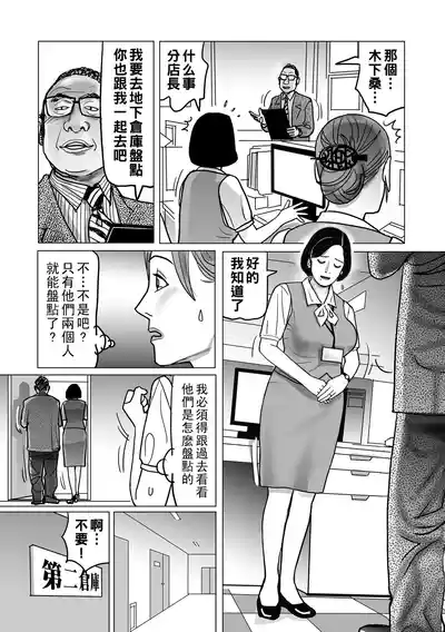 第199頁圖