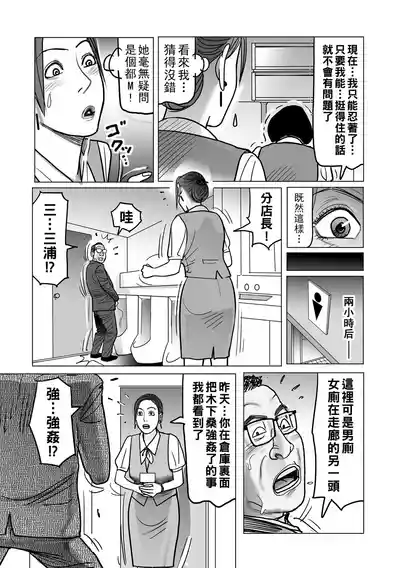 第207頁圖
