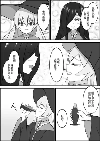 第7頁圖