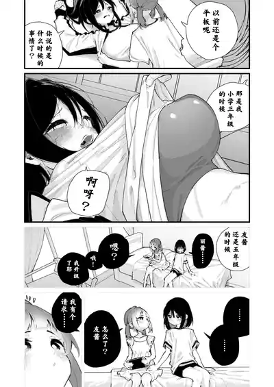 第7頁圖