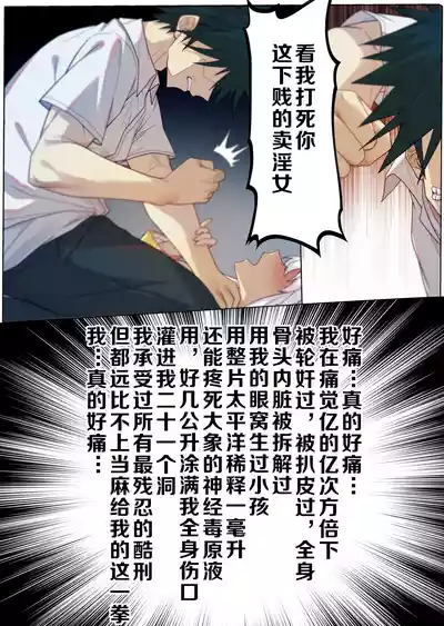 第7頁圖
