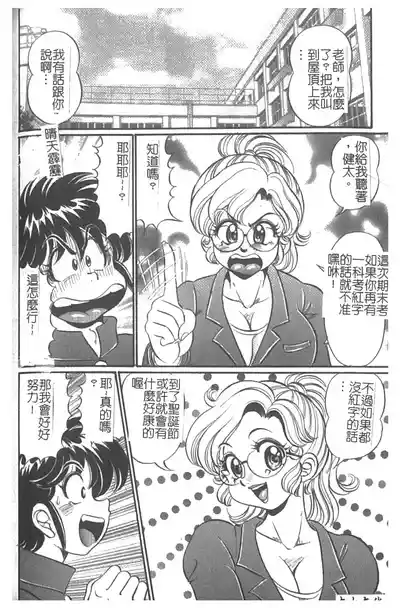 第143頁圖