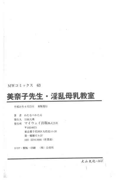 第163頁圖