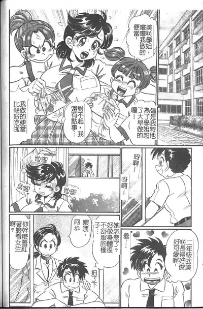 第119页图