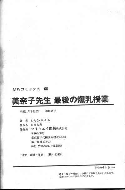 第163页图