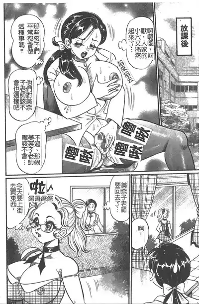 第23页图