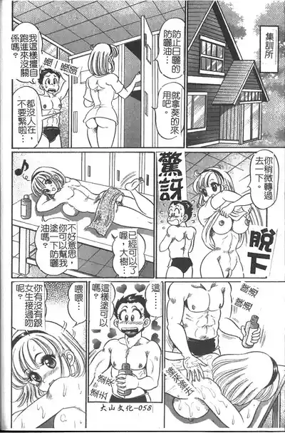 第59页图
