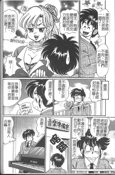 第95页图