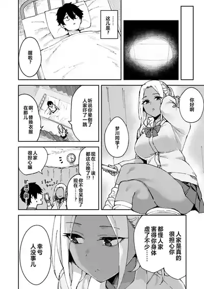 第31页图