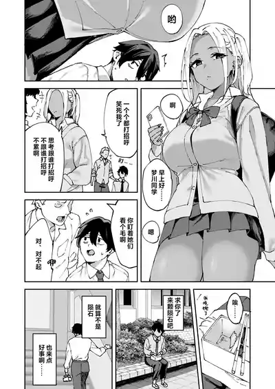 第3页图