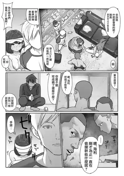 第71頁圖