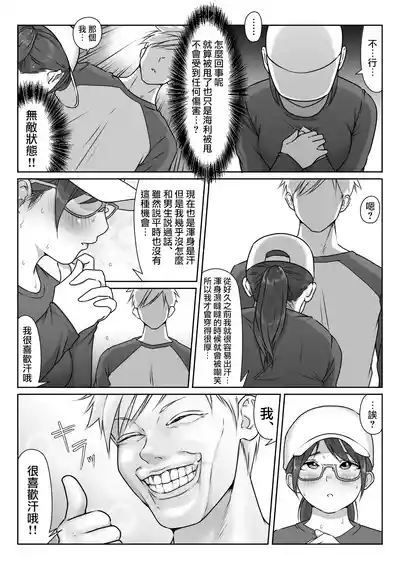 第79頁圖