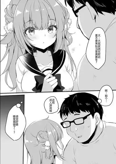 第7頁圖