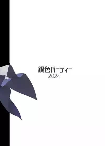 第19页 封面 - HaSM.cc