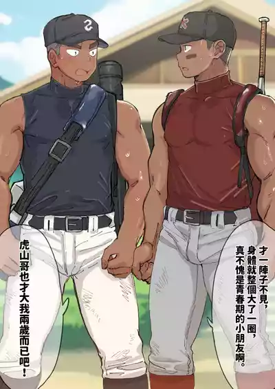 第3頁圖