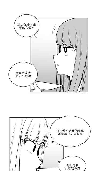 第183頁圖