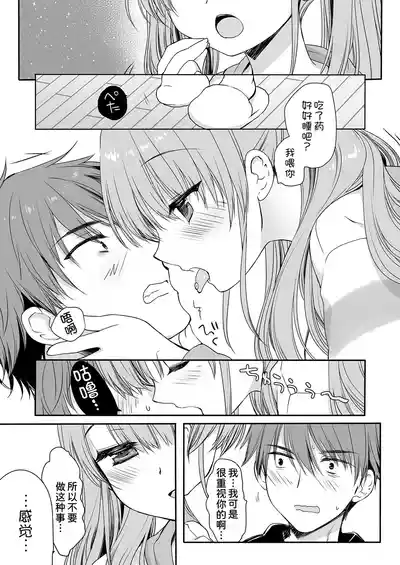 第35頁圖