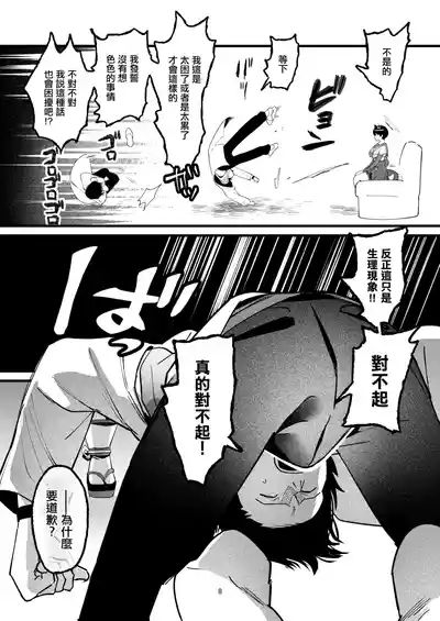 第7頁圖