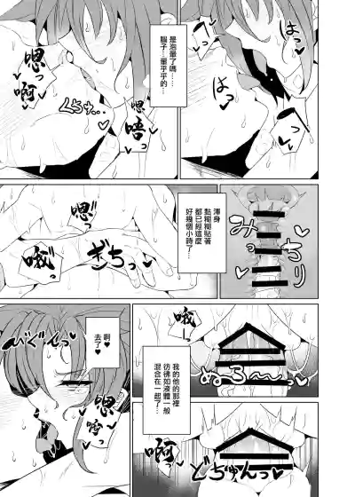 第11页图