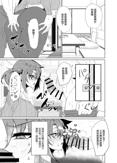 第7页图