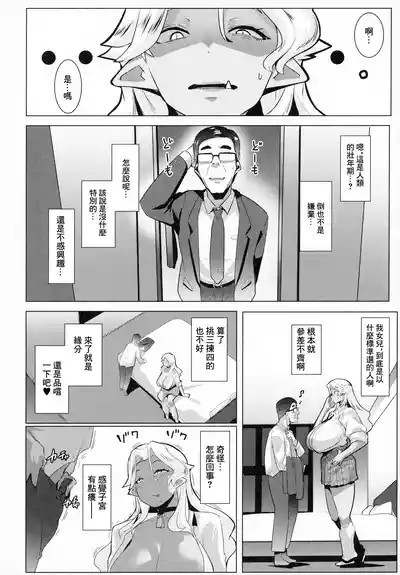 第19页图