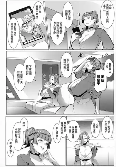 第27页图
