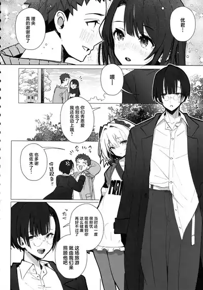 第7頁圖