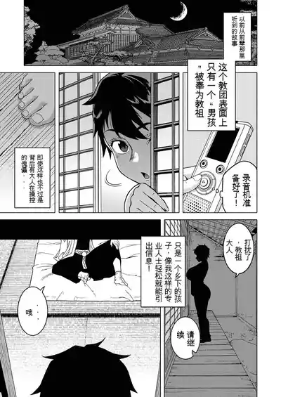 第3頁圖