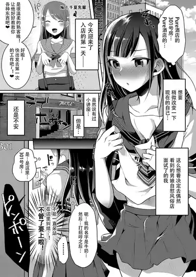 第63頁圖