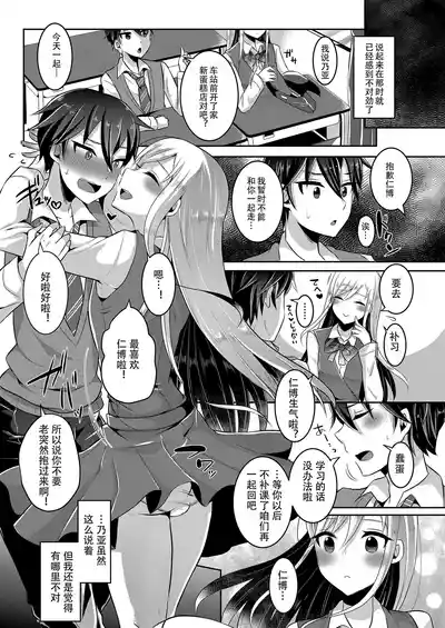 第87頁圖