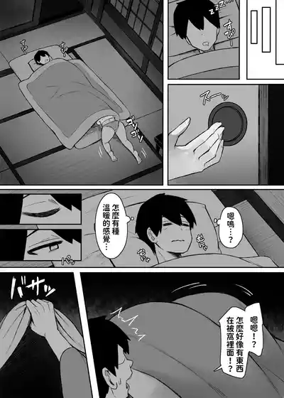 第23页图