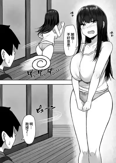 第3页图