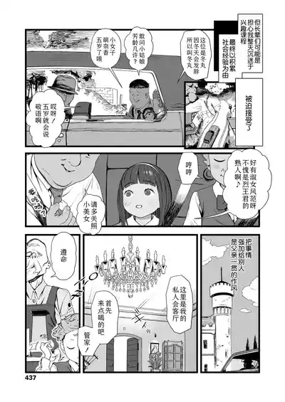 第3頁圖