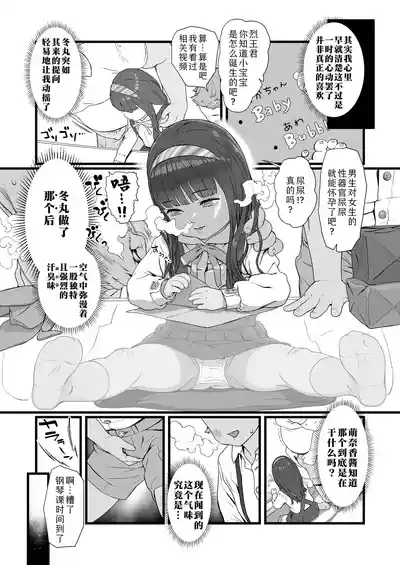 第7頁圖