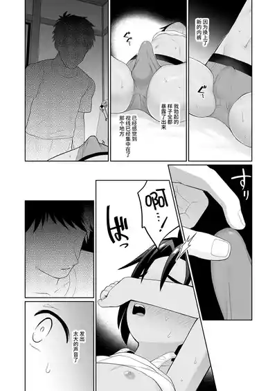 第7頁圖