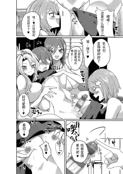 第147页图