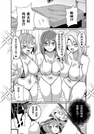 第151页图