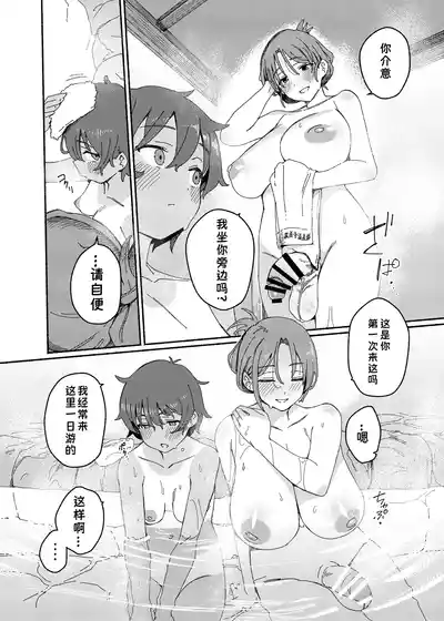 第11页图