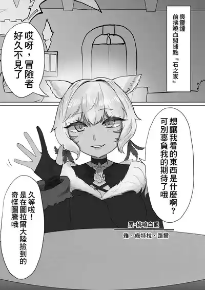 第3頁圖