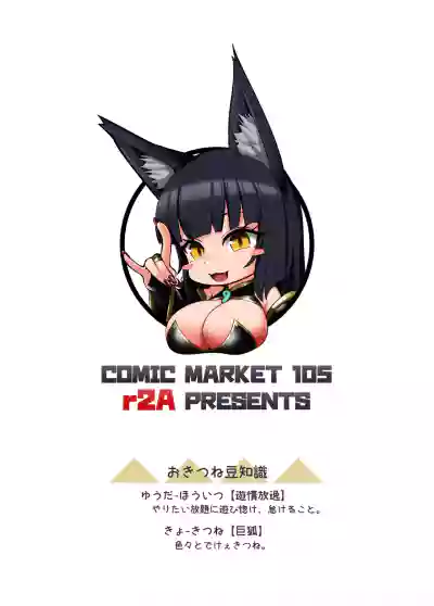 第19页图